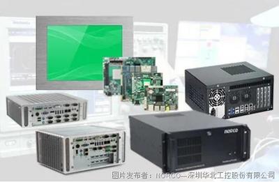 数字化重塑零售业 华北工控推出自助售货机嵌入式产品方案与网络系统集成