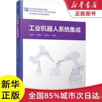 网络配置与管理